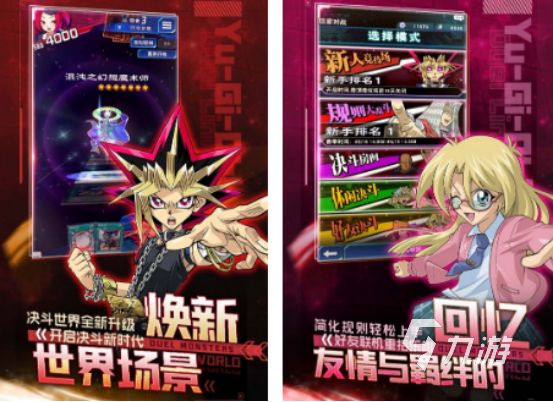 2026热门龙珠超赛题材手游推荐与下载大全