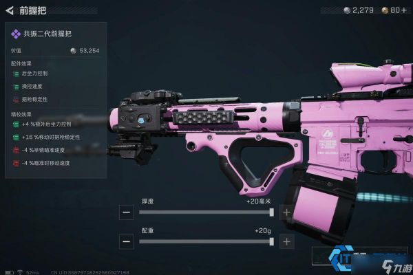 掌控电磁风暴!骇爪烽火模式控场指南