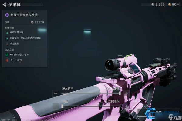 掌控电磁风暴!骇爪烽火模式控场指南