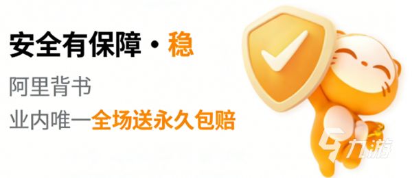 逆水寒交易平台推荐:安全靠谱的装备道具交易网站汇总