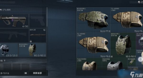 护甲机制完全拆解：等级碾压与战术抉择指南