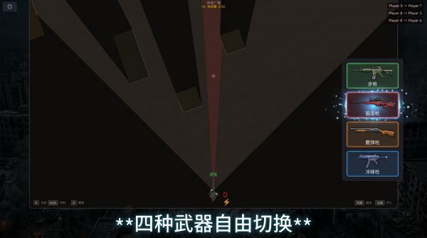 枪火对决什么时候出 公测上线时间预告