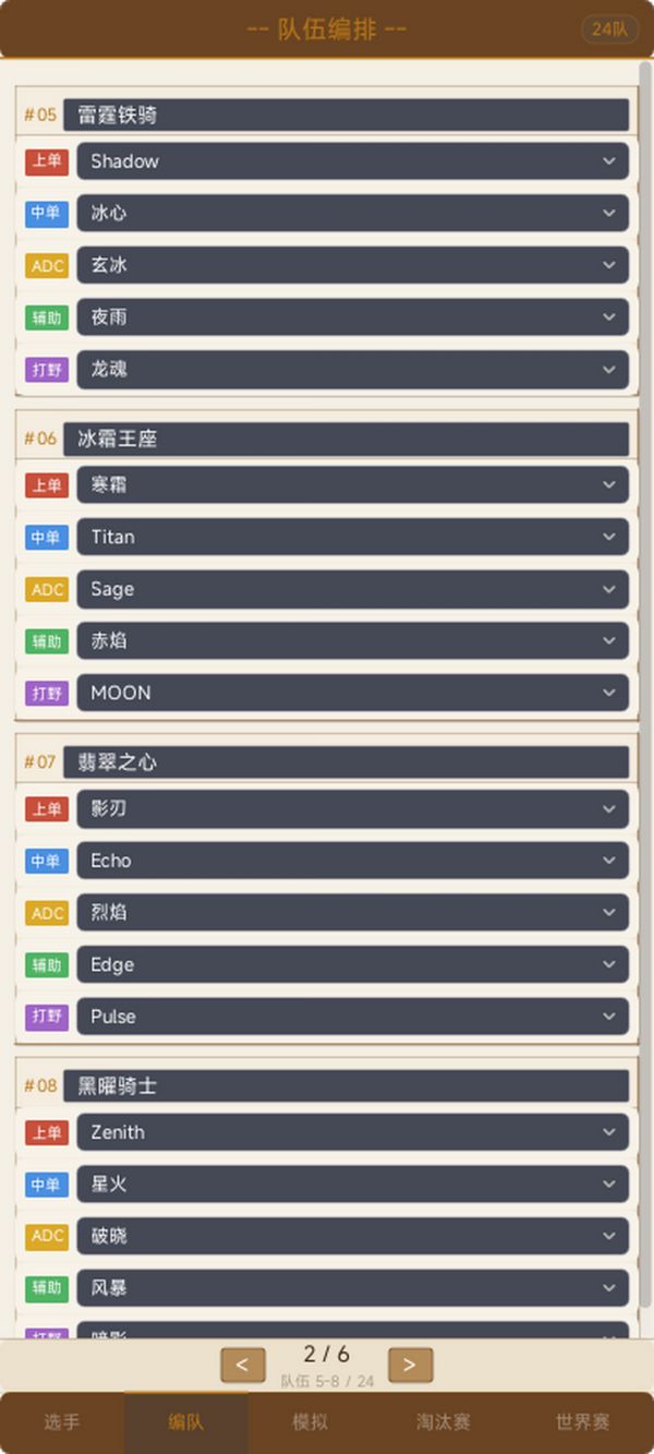 电竞MOBA沙盒什么时候出 公测上线时间预告