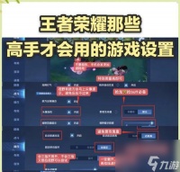 王者荣耀刚上王者后应怎么进行游戏