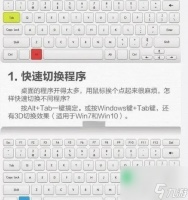 座位按键的修改方法是什么 怎么自定义设置