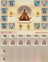 想不想修真五行聚灵阵卷6怎么获取