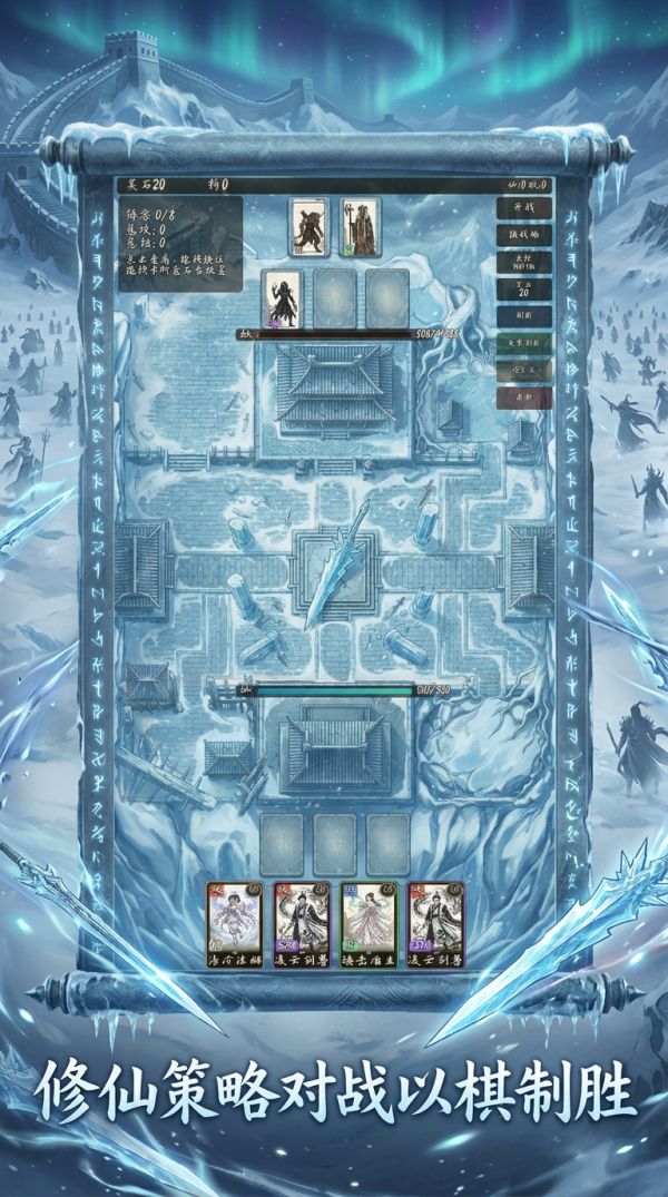 剑气长城之御妖录什么时候出 公测上线时间预告