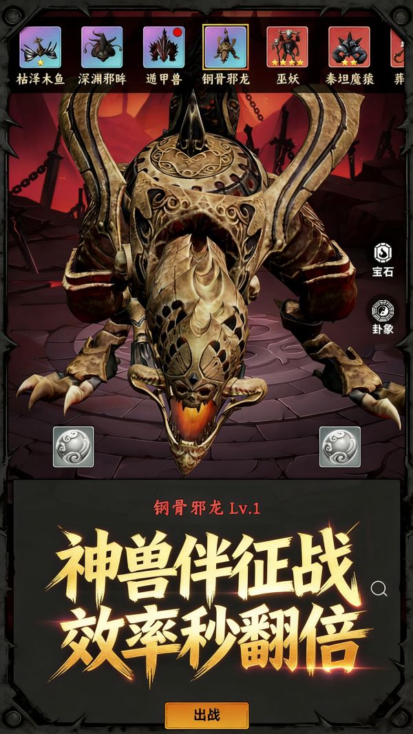 暗黑：放置刷宝好玩吗 暗黑：放置刷宝玩法简介