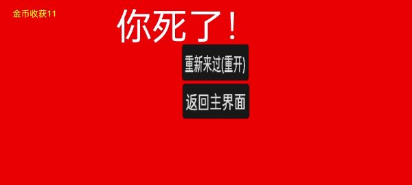最后的防线什么时候出 公测上线时间预告