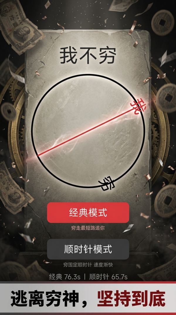 我不穷什么时候出 公测上线时间预告