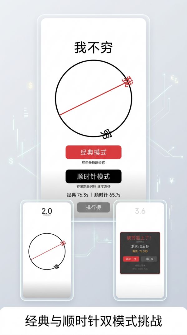 我不穷什么时候出 公测上线时间预告