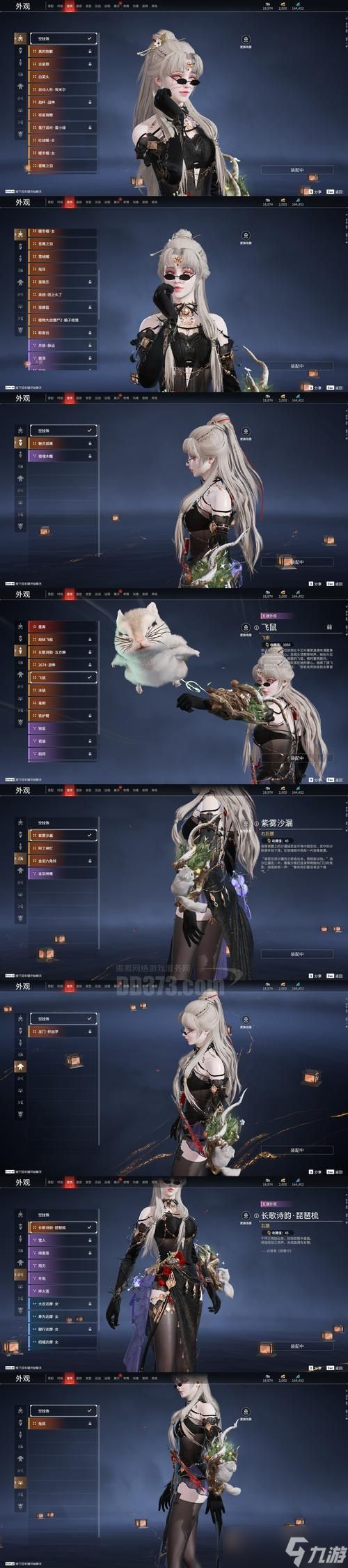 问道火鸭宠物的特性是什么？火鸭宠物的评价如何？