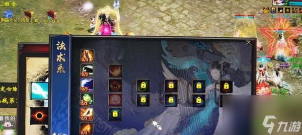 大话西游如何有效管理金钱？存不住钱的解决方法有哪些？