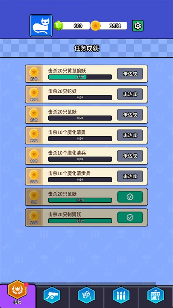 灭魔之炮什么时候出 公测上线时间预告