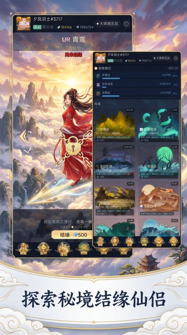 增量：别拦我修仙什么时候出 公测上线时间预告