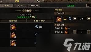 盟重英雄传奇如何快速获取元宝