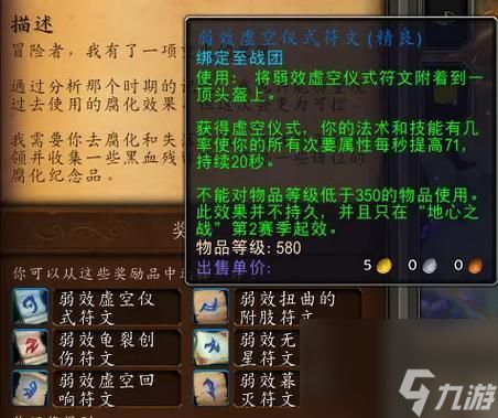 魔兽世界头盔装备如何更换？更换头盔的正确流程是什么？