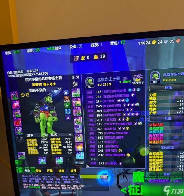 魔兽世界中如何发放装备？