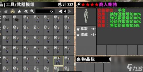 《丧尸之城手游》新手指南（从零开始）