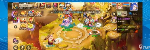 梦幻西游中如何高效培养徒弟？有哪些技巧？