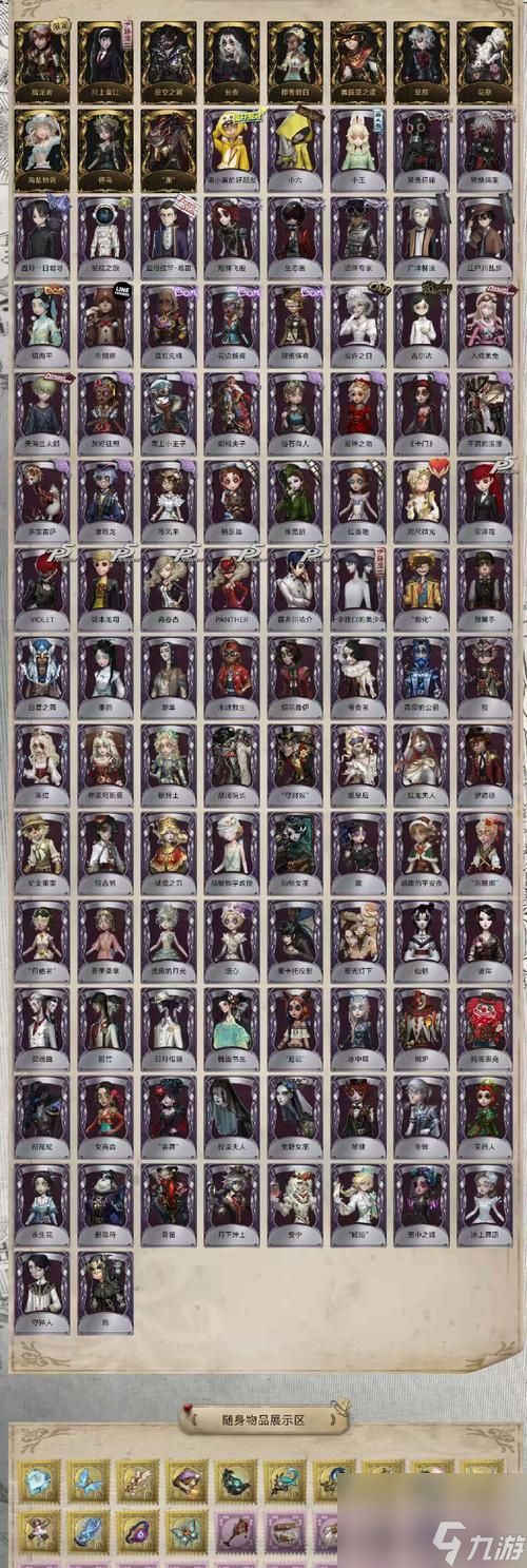 刀塔自走棋虫族套路获取途径?