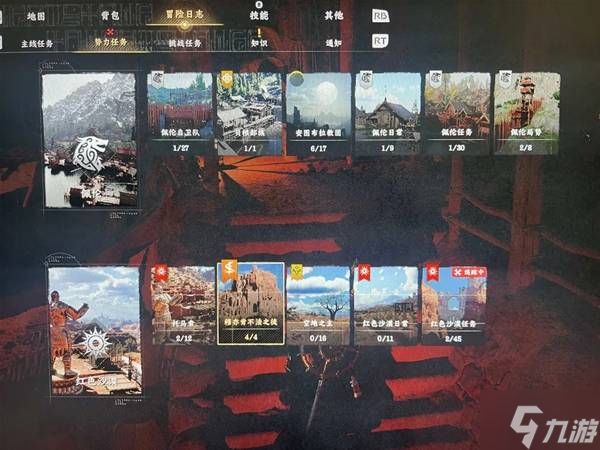 《红色沙漠》虚无者之弓获得方法