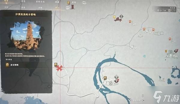 《红色沙漠》虚无者之弓获得方法