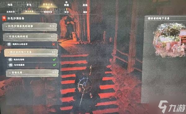 《红色沙漠》虚无者之弓获得方法