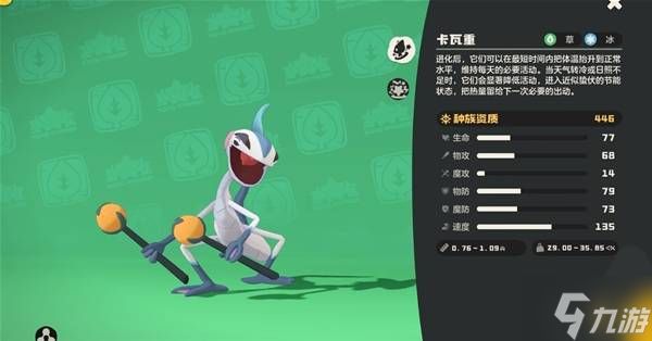 《洛克王国世界》雪天队玩法指南 雪天队怎么玩