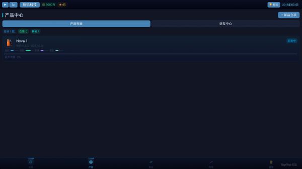 科技厂商：崛起时代什么时候出 公测上线时间预告