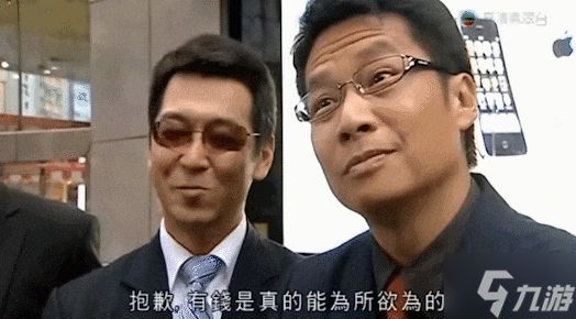 中东土豪又发力了！曝沙特投资机构增持卡普空股份