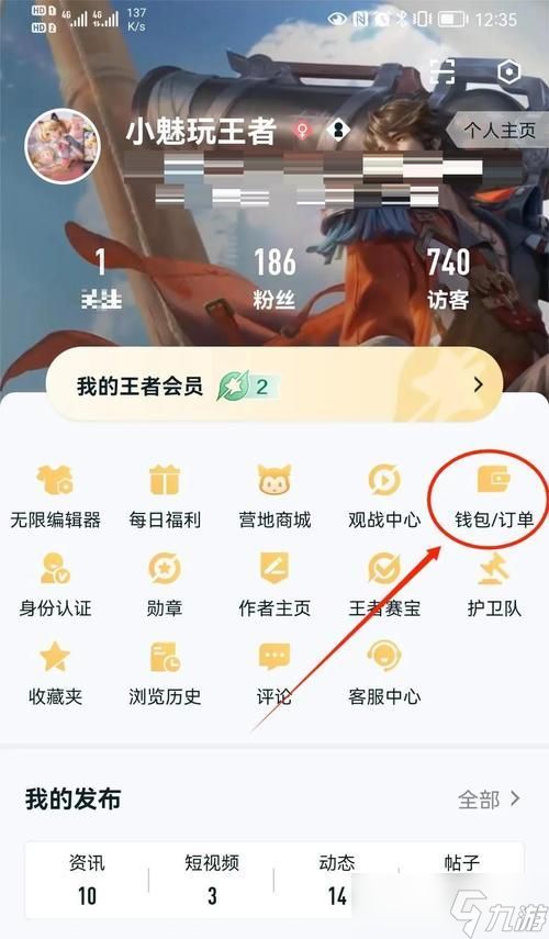 王者荣耀中如何获取更多金币？有哪些快速赚钱的技巧？