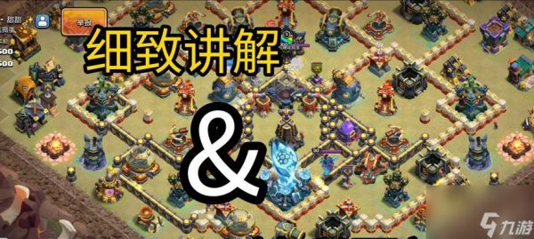 部落冲突联赛中如何正确对位?对位策略有哪些?