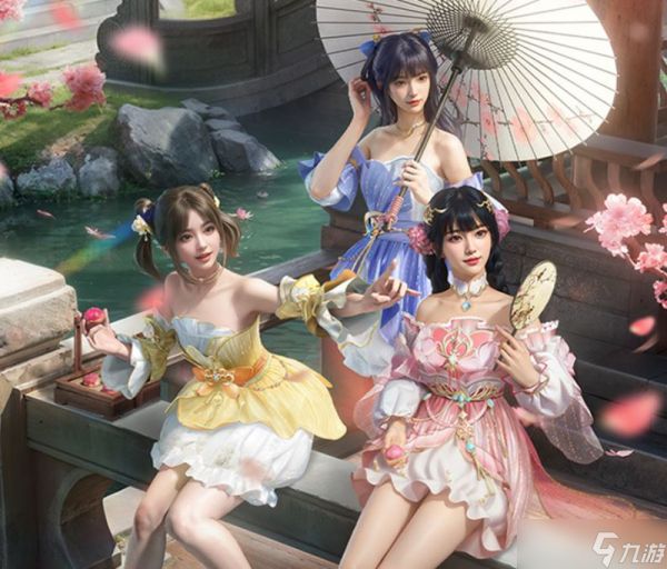 和平精英甜甜花苞系列套装多少钱 价格是多少