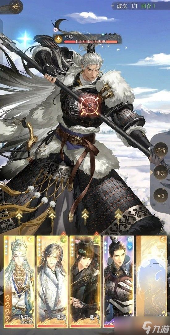 如鸢隆地冬神秘洞窟 12月马腾洞窟怎么通关攻略