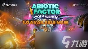 非生物因素安保区安全通玩攻略是什么