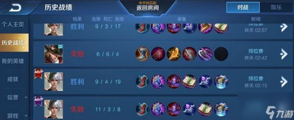 王者荣耀中平均每次死亡人数是多少?