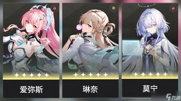 鸣潮3.2下半即将上线三位复刻角色，对于普通玩家到底该怎样抽取？