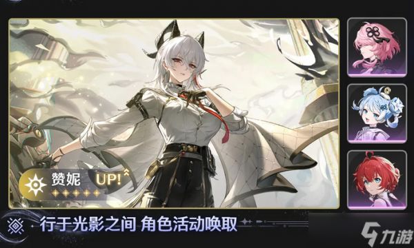 鸣潮3.2下半即将上线三位复刻角色，对于普通玩家到底该怎样抽取？