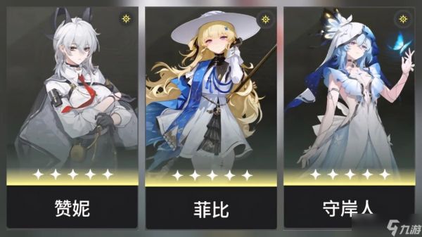 鸣潮3.2下半即将上线三位复刻角色，对于普通玩家到底该怎样抽取？