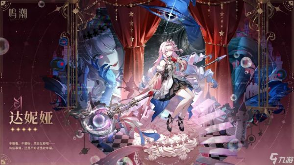 鸣潮3.2下半即将上线三位复刻角色，对于普通玩家到底该怎样抽取？