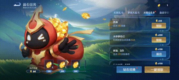 《<a id='link_pop' class='keyword-tag' href='https://www.9game.cn/wzry/'>王者荣耀</a>》S43新功能介绍：部分新上架星传说可先享付，极简技能特效上线