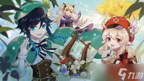 <a id='link_pop' class='keyword-tag' href='https://www.9game.cn/yuanshen/'>原神</a>莉奈娅值得培养吗