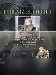 重返未来1999洛伦兹蝴蝶共鸣如何摆放