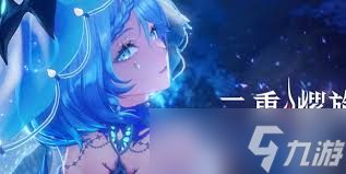 如何获得二重螺旋莉兹贝尔