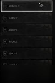 消逝的光芒困兽全隐藏成就如何完成