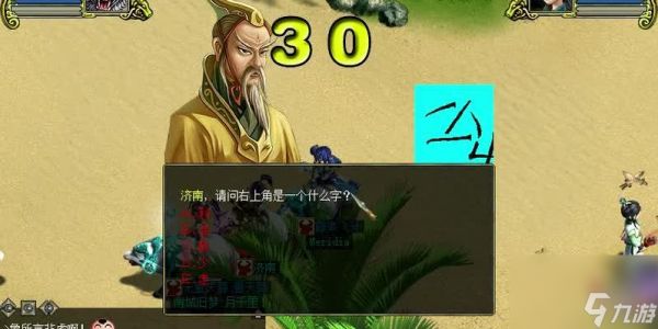 问道改版后海盗入口的进入方法？