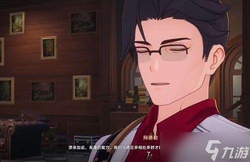 异环角色强度推荐