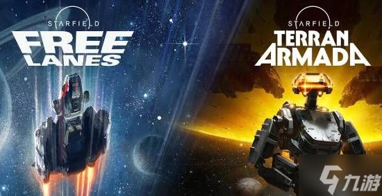 PS5玩家狂喜!Xbox史诗大作《星空》今晚解锁