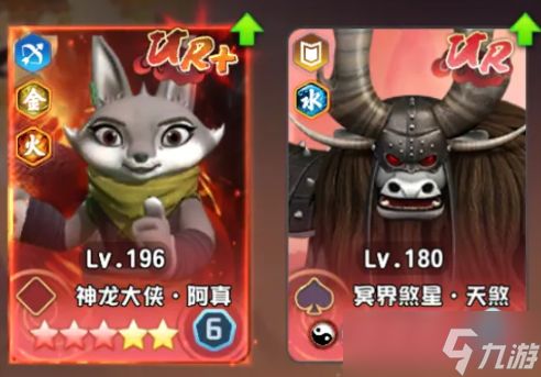 功夫熊猫神龙大侠强势阵容怎么配-T0阵容搭配推荐